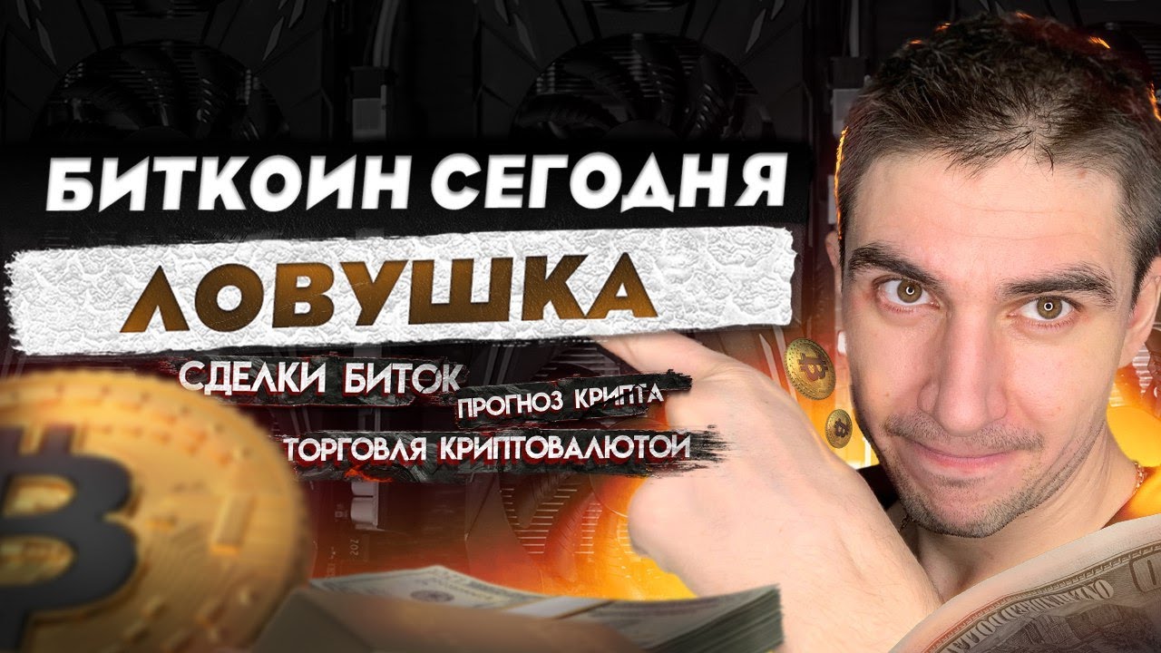Крипта додж прогноз Крипта додж прогноз