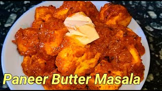 Paneer butter masala |Hotel style paneer butter masala |Dhaba style paneer |Easy paneer gravy recipe