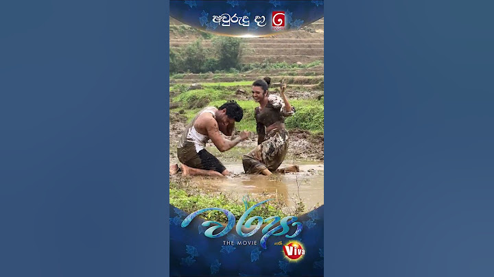 "Warsha" The Movie ("වර්ෂා" චිත්‍රපටය 🎬) With Viva අවුරුදු දා දෙරණෙන්.
