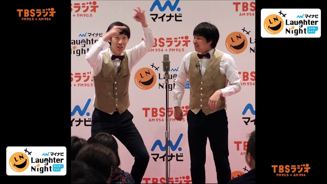 2018年11月のチャンピオン【まんじゅう大帝国（タイタン）】ＴＢＳラジオ「マイナビLaughter Night」