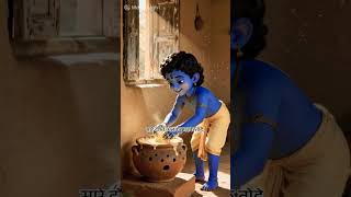 Krishna stories#