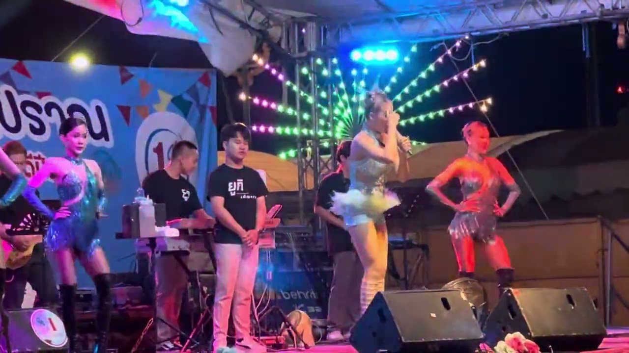 ผ้าไหมอ้ายลืม น้องยู