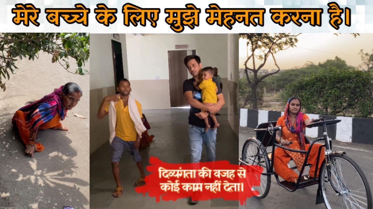 मेरे बच्चो के लिए मुझे मेहनत करना है | Help Drive Foundation | Tarun mishra | @helpdrivefoundation