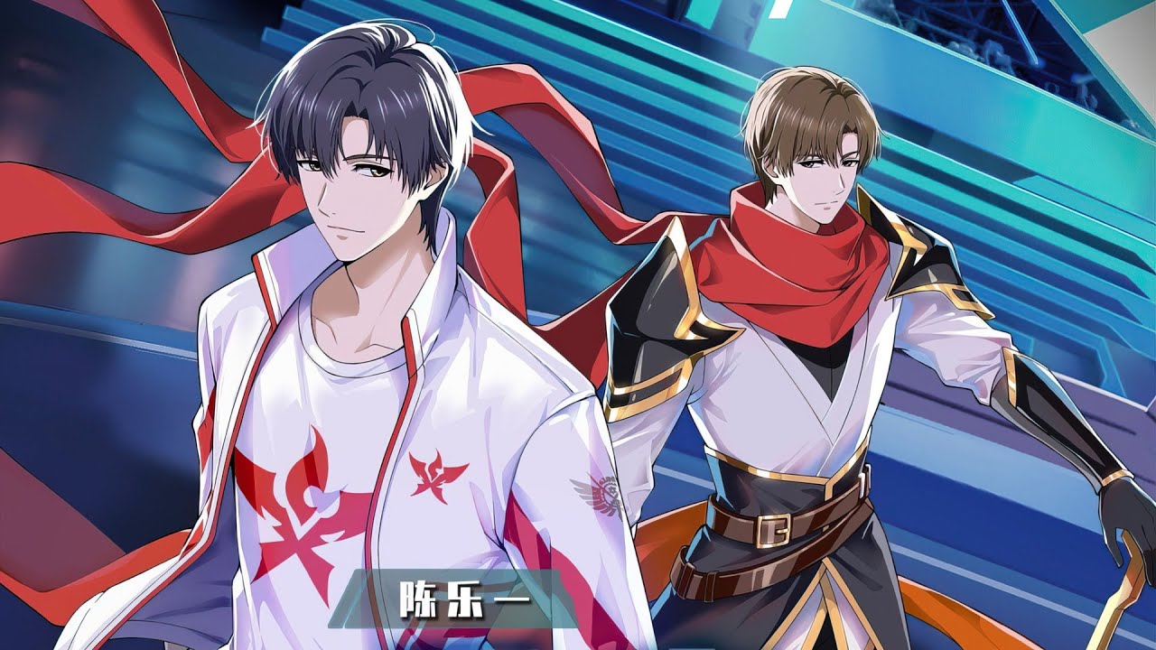 Quan Zhi Gao Shou 3 - Ending Completo (Sub español) - YouTube