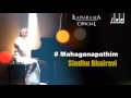 Sindhu Bhairavi | Mahaganapathim Song | KJ Yesudas | Ilaiyaraaja Official