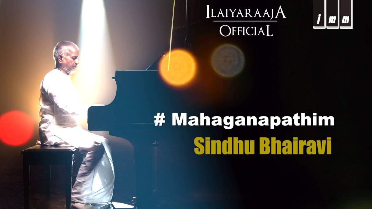 Sindhu Bhairavi  Mahaganapathim Song  KJ Yesudas  Ilaiyaraaja Official