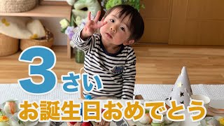 3歳のお誕生日に大好きなトーマスのケーキを食べました♪