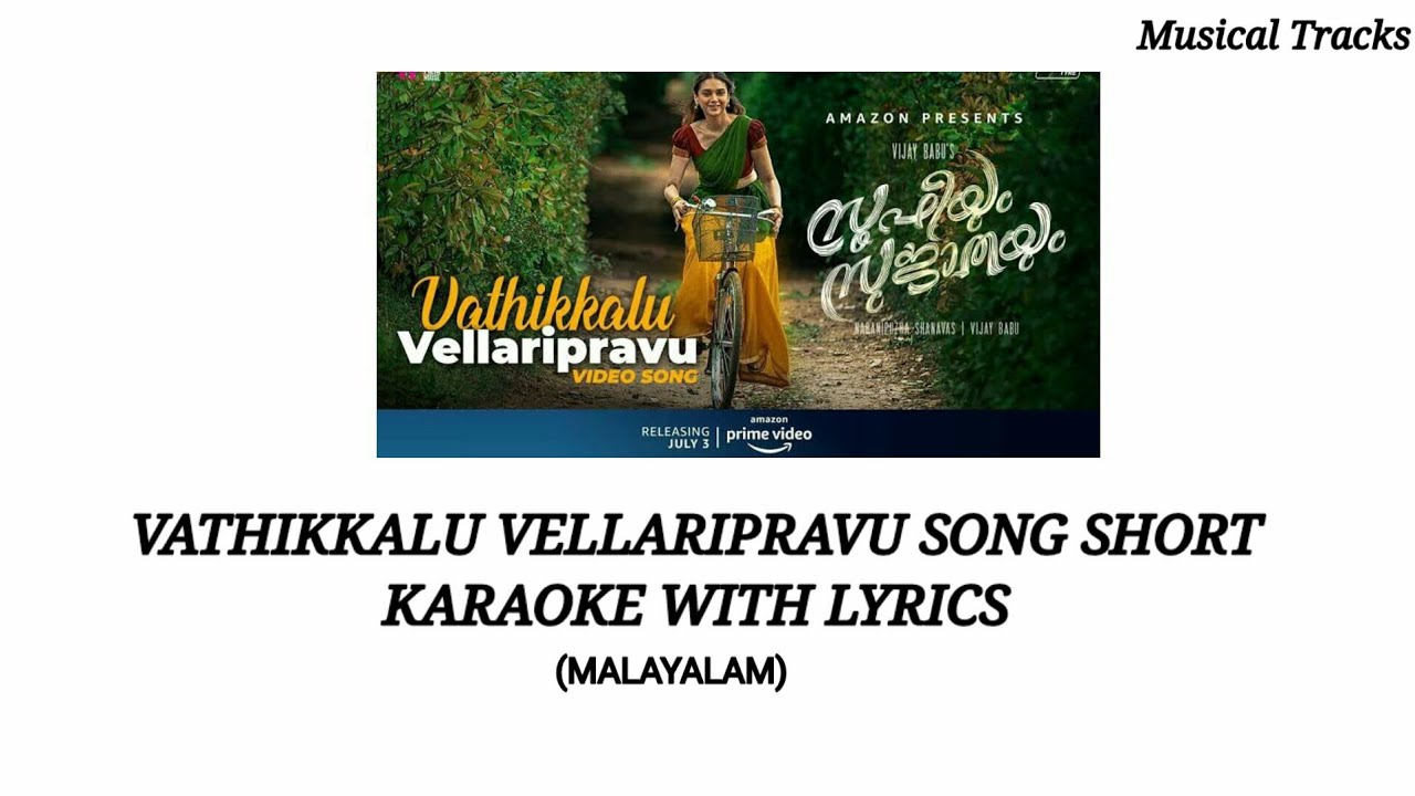Download Vathikkalu Vellariprave Song Karaoke With Lyrics Short (Malayalam)
