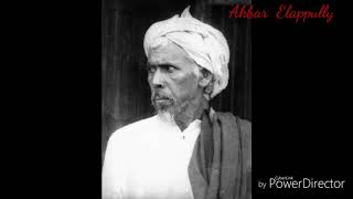 1921മാപ്പിള ലഹള തൊള്ളായിരത്തിരുപത്തിഒന്നിൽ മാപ്പിളമാർ കെ ജി മാർക്കോസ്  921 mappila song