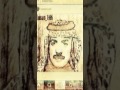 عيسي الاحساي