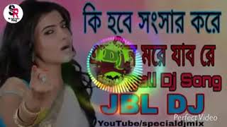 Ki hobe songsar kore re dj Purulia Sad D You2Audio Com