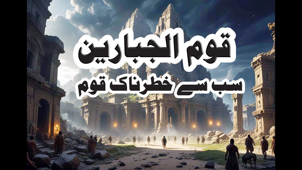 The Ancient Civilization That Disappeared Overnight