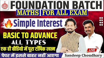 HSSC  GROUP D MATHS | Simple Interest HSSC Group D Maths Practice Question | Sandeep Choudhary