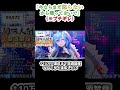 「怒らないから言ってごらん」は絶対怒られるやつ #shorts #あおぎり高校