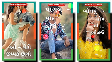 Arjun R Meda Timli Status | Arjun R Meda Timli Status Jignesh Palash Remix Timli | #Short