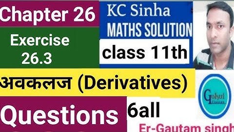 KC Sinha Solution Class 11 Chapter 26 Derivatives Exercise 26.3//class 11th math chapter 26 ex 26.3