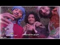 | براحتك روح لاترجع | 2018 ألقاء الشاعر اشرف المطري وغناء صلاح الاخفش حصريآ