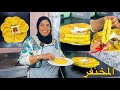 المخنفر خبز الماوي أو فطائر المقلاة كيجي خفير لذيذ و سهل التحضير