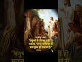 बीमारी की शक्तिशाली प्रार्थना #youtube#trending #shorts #god #jesus #viral #thankjesus #prayforme
