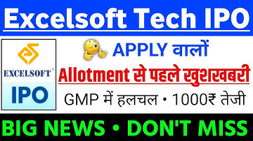 Excelsoft Technologies IPO | Excelsoft Technologies IPO GMP status ?| Excelsoft Tech IPO Latest news