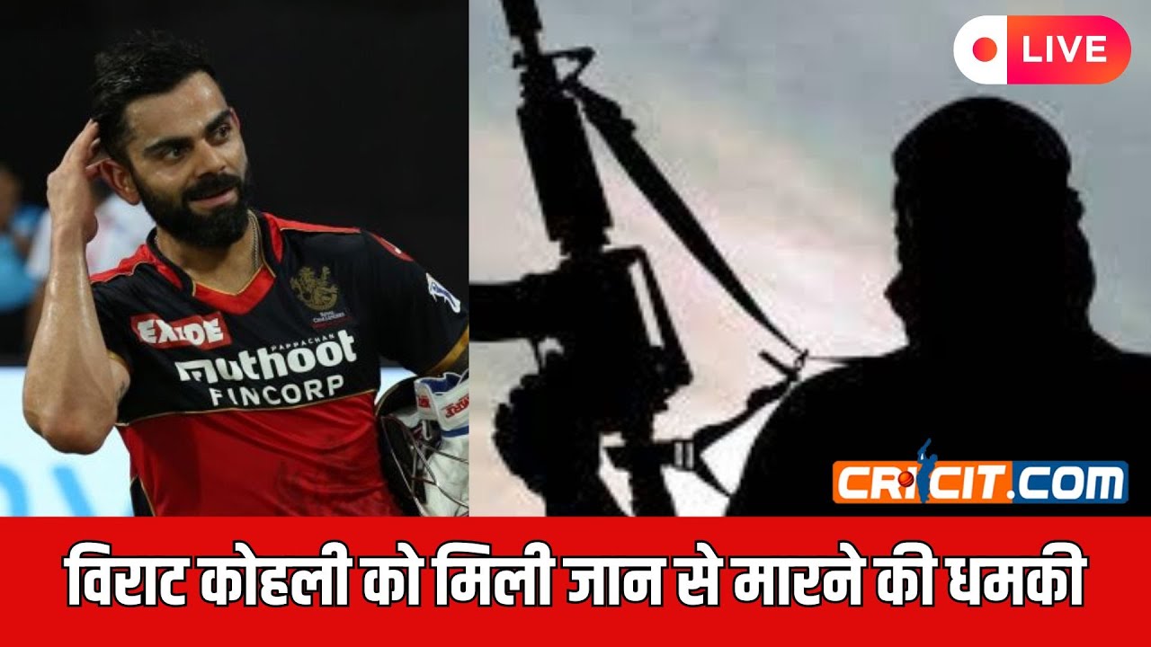 IPL 2024: Security Threat To Virat Kohli Prompts RCB To Cancel Practice Session Before Eliminator