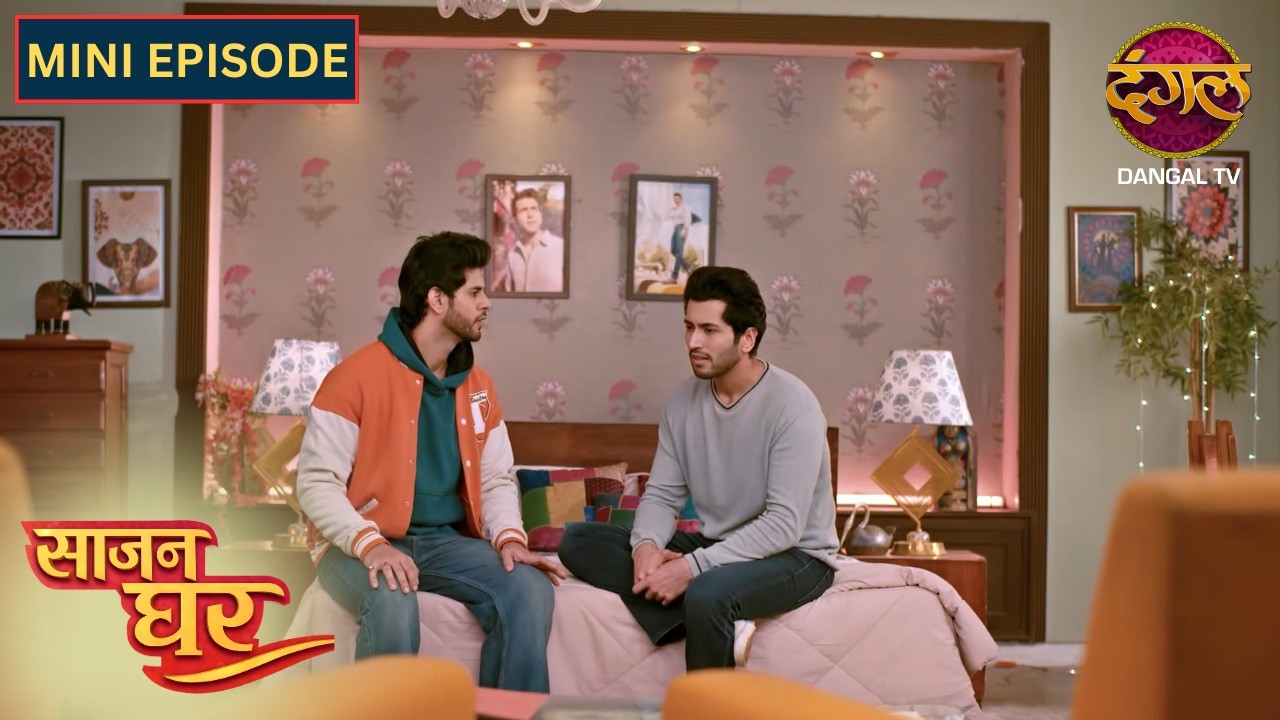 NEW! Saajan Ghar | Mini Episode | 46 | साजन घर New Episode | Dangal TV