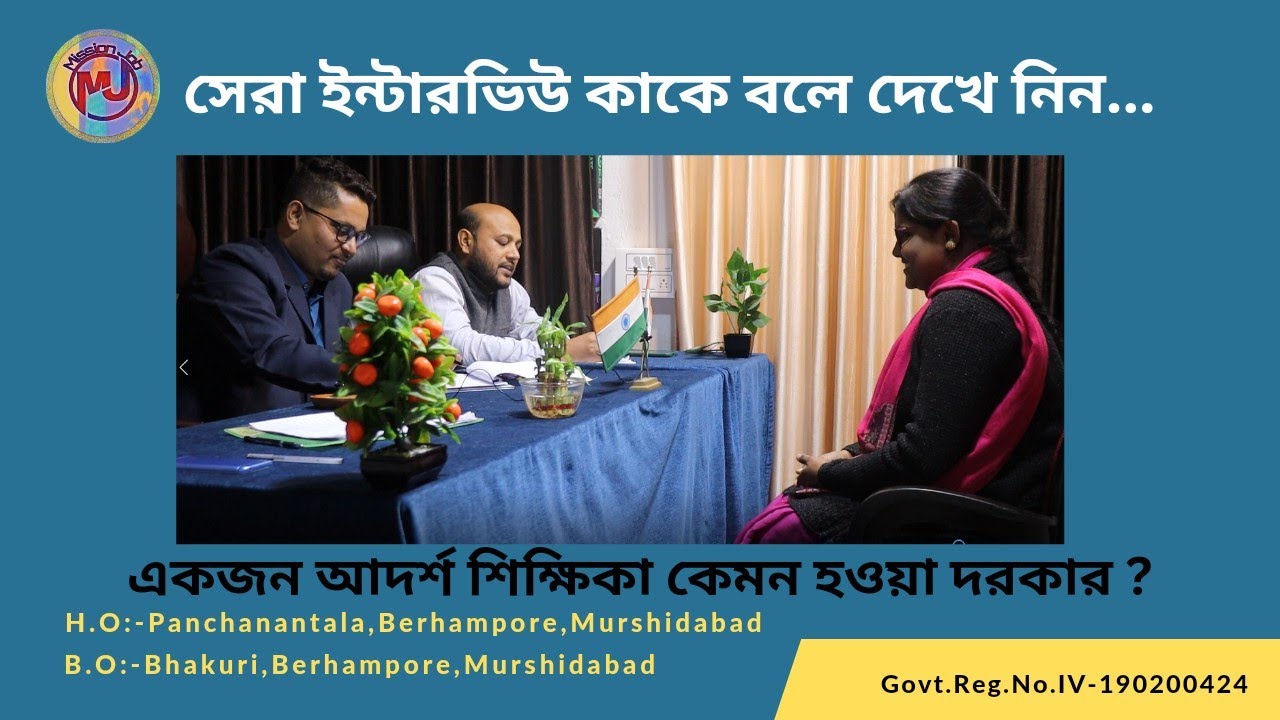 Impressive Tet Interview - Feedback Included //Mock Interview-32//Mission Job//Samir Sir