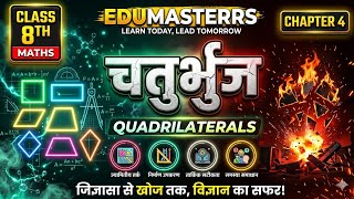 Class 8 Maths Chapter 4 🔥 Quadrilaterals (चतुर्भुज) पूरा अध्याय 💥 | EDUMASTERRS