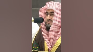 حافظ بندر بليلة يقرأ القرآن بصوت جميل #makkah #تلاوات #عبدالله_الجهني #kaba