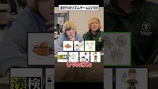 流行りのリズムゲームを限界突破させました。 #あるてぃめっとよにん