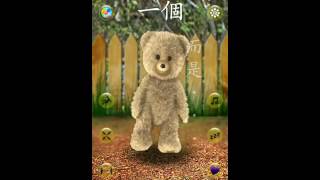 兩分半鐘讓你對泰迪熊遊戲改觀！ screenshot 3