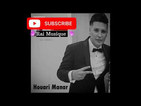 Houari Manar Mawjou3 Galbiهواري منار موجوع قلبي لايك اشتراك بالقناه ليصلك كل جديد