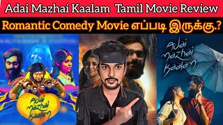 Adai Mazhai Kaalam 2023 New Tamil Malaysian Movie | CriticsMohan | Adai Mazhai Kaalam Review Rom-Com
