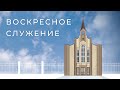 Вторая одесская церковь | 05 сентября