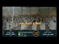 شيلة تجهزووو لي المدرسة طرب 2017 اداء راكان الشيباني