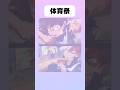 【ヒロアカ】体育祭の事件#アニメ #イラスト #shorts