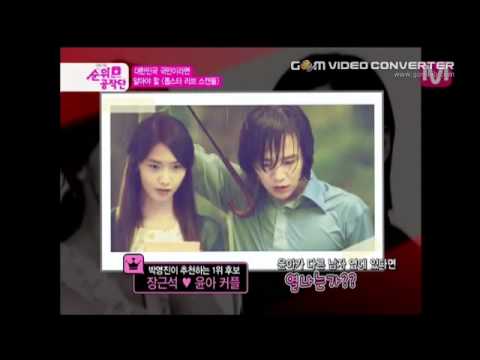 120320 Mnet Wide Ent. News - TaeNy, Yoona Cut