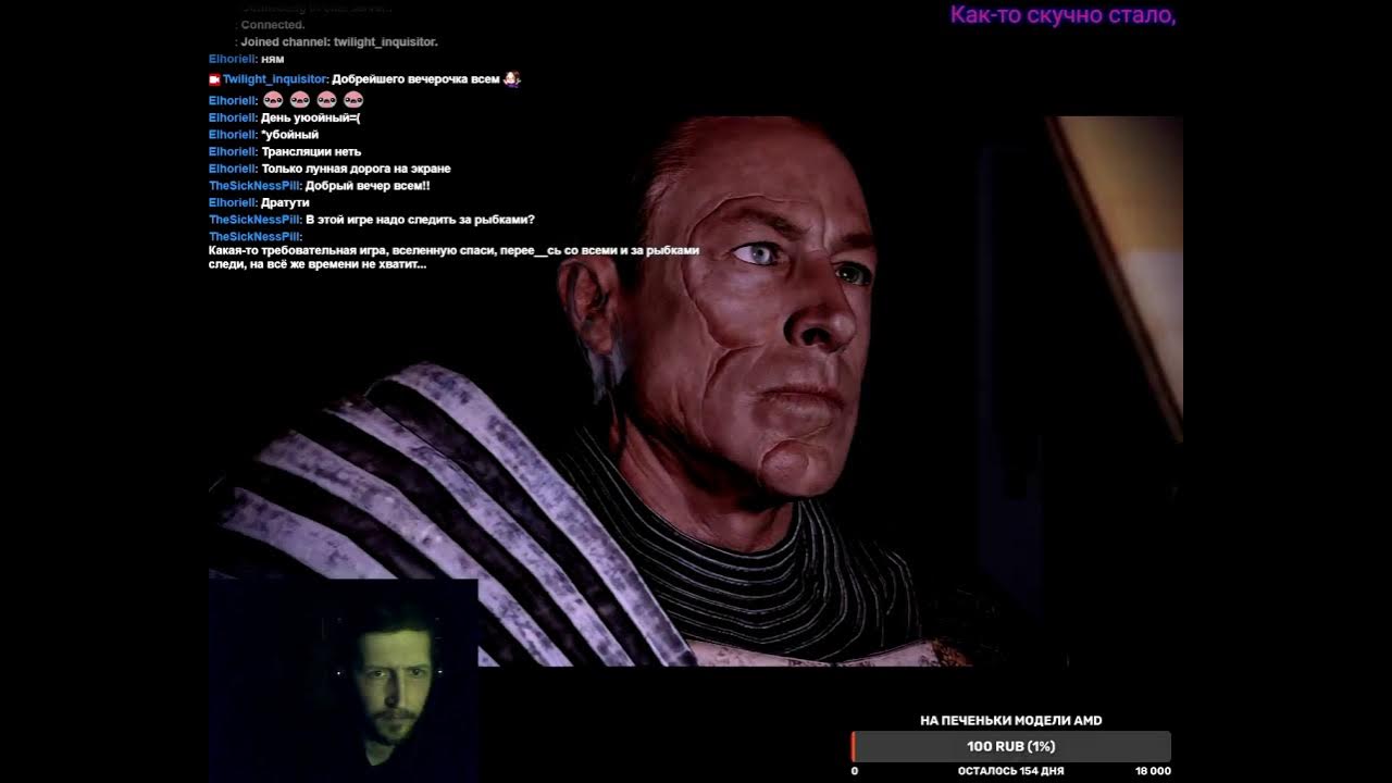 Соберите рассеянную силу адептов геншин 3 4. Заид массани в mass effect 2. соберите рассеянную силу адептов 3/4. сила адептов собрите силу адепта\. достигните уровня необычно силы адептов.