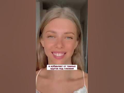 КАК БЫТЬ КРАСИВОЙ | СОВЕТЫ ОТ МОДЕЛИ - YouTube