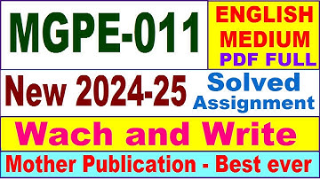 MGPE 011 solved assignment 2024-25 in English || mgpe 011 solved assignment 2025 || mgpe11 2024-25