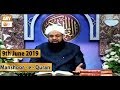 Watch Manshoor - e - Quran - 9th June 2019 | ARY Qtv Online In HD