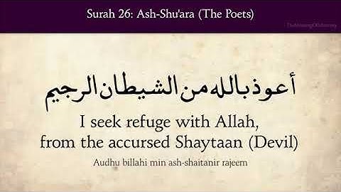 {Surah 26} سورة الشعراء Surat Ash-Shu'ara (The Poets) Translated in English language