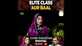 Elite Class Aur BAAL: A Historical &amp; Social Discussion | Prof. Kashan Ali