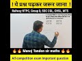discount perfect | छुट प्रतिशत पर आधारित प्रश्न | maths | Manoj tandon sir | Yt shots | short videos