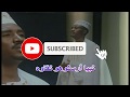 أعلام والمنن وكساوى جات من سيد أحد وجماوى عبد المحمود نور الدائم جديد2022 أعلام والمنن وكساوى جات من سيد أحد وجماوى عبد المحمود نور الدائم جديد2022