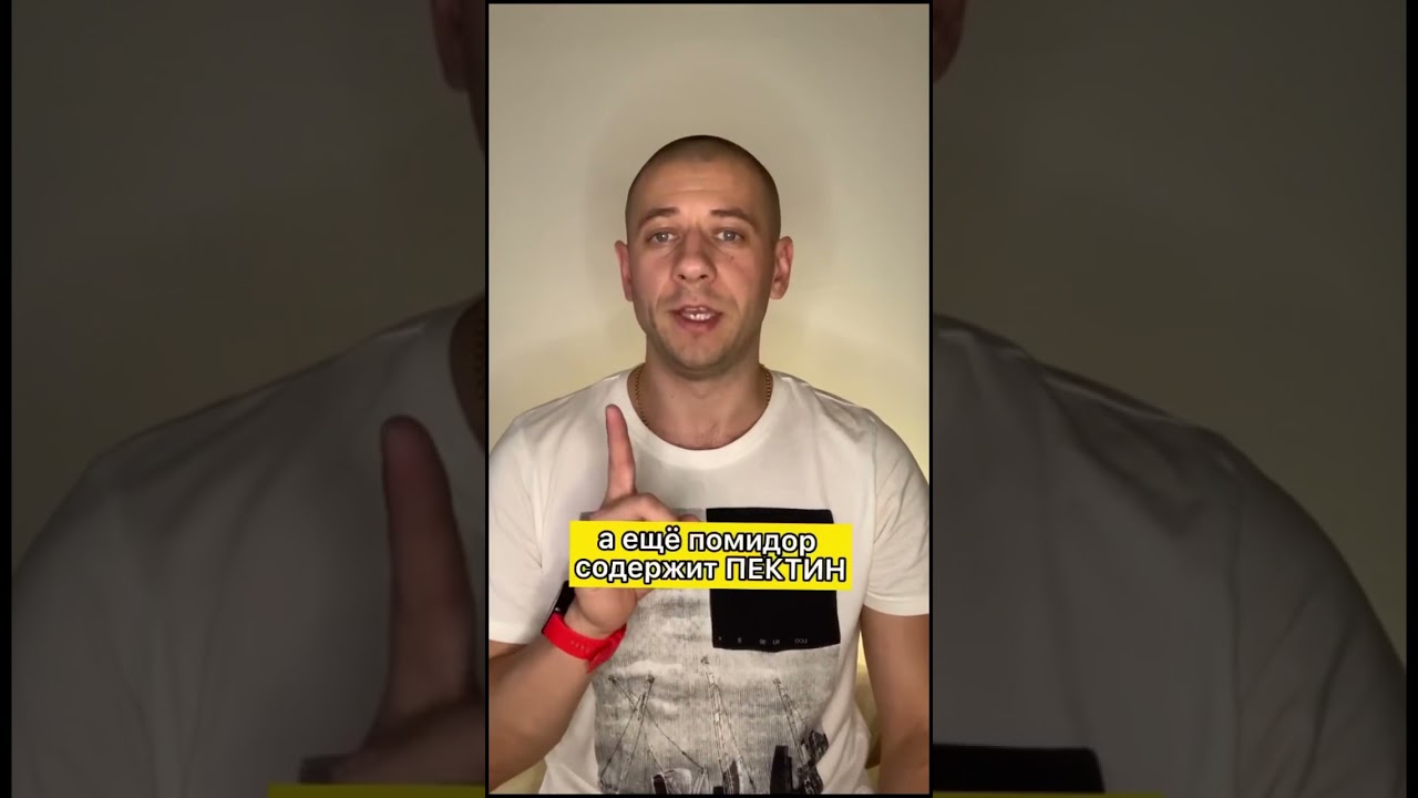 Польза и вред помидор при похудении