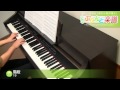 階段 / 19 : ピアノ(ソロ) / 初~中級