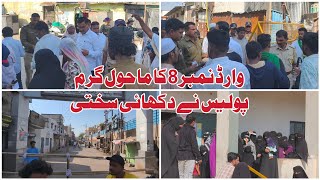 Ward Number 08 Me Mahol Garam : Police Ne Dikhai Sakti : Malegaon Corporation Election 2026 