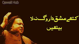 Download Lagu kithe ishq da rog na la bethi | Nusrat Fateh Ali Khan MP3