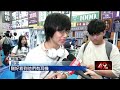 地方民生與消費爭議：商圈、商場、茶飲與親子經濟